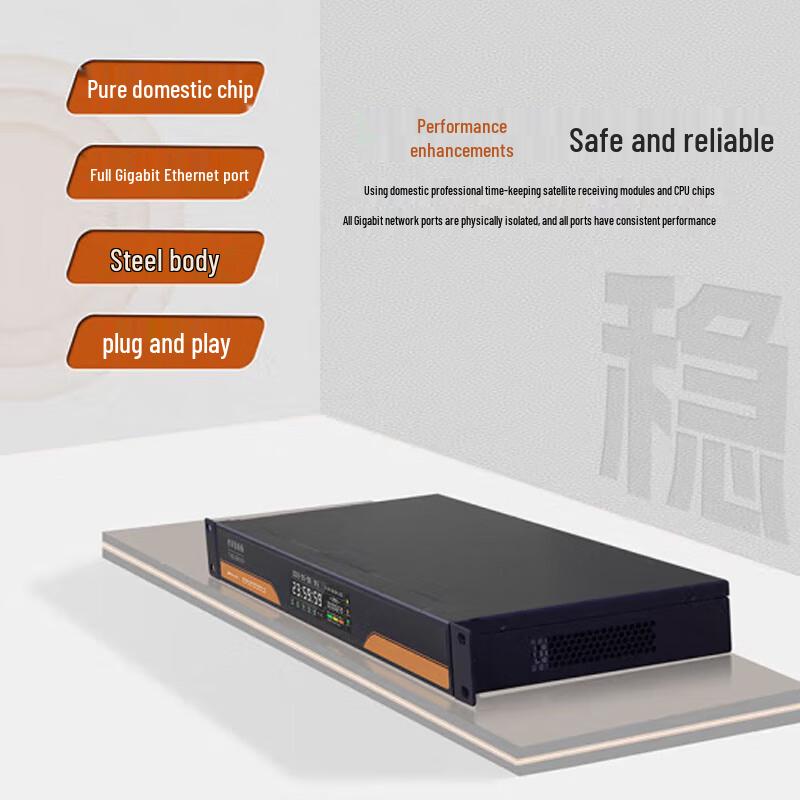 MORLINK Gigabit NTP/PTP Time Server with GPS/Beidou & 4G Sync