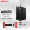 Lenovo Kaitian M90H Коммерческий Настольный (Китайская версия)