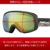 Swans P1 MNV Snow Glasses Gold Mirror x Bright UV Glasses Ski Snowboard Snowboard and 200-MDHS Goggles, Anti-Fog, Mirrored, Compatible, Pink,