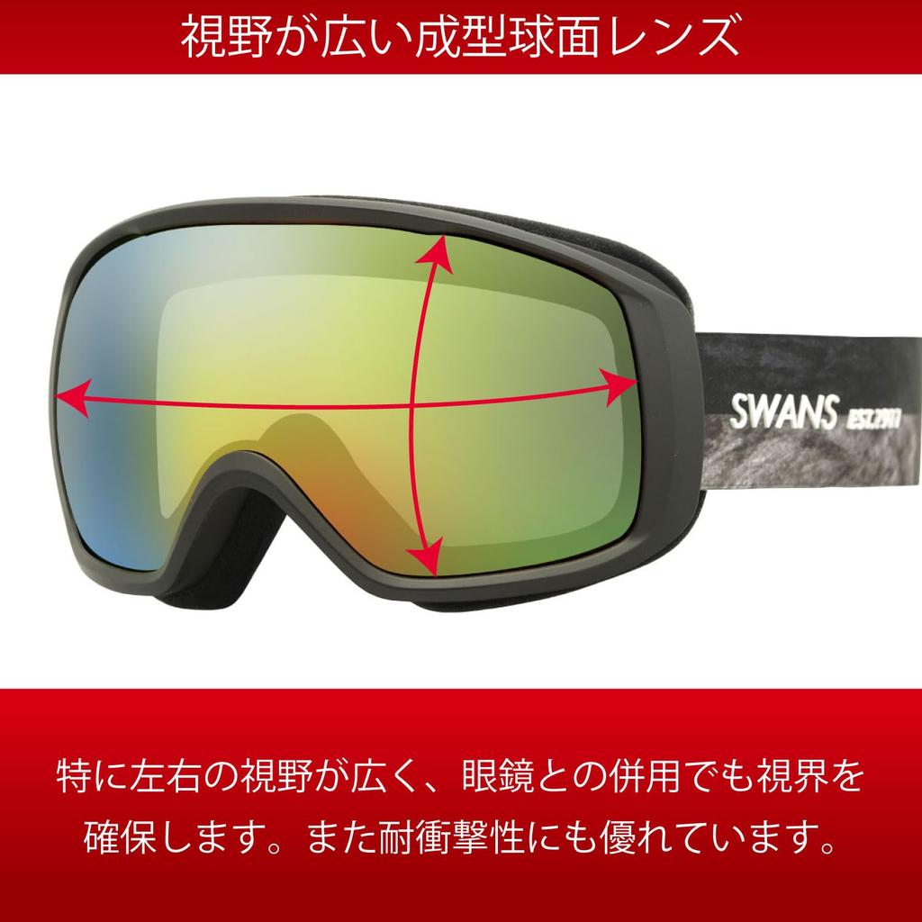 Swans P1 MNV Snow Glasses Gold Mirror x Bright UV Glasses Ski Snowboard Snowboard and 200-MDHS Goggles, Anti-Fog, Mirrored, Compatible, Pink,