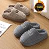 Extra-large 49 Yards Men's Cotton Slippers Winter Home with Wool Slippers 2024 New EVA Thick Bottom Warm Cotton Slippers Male