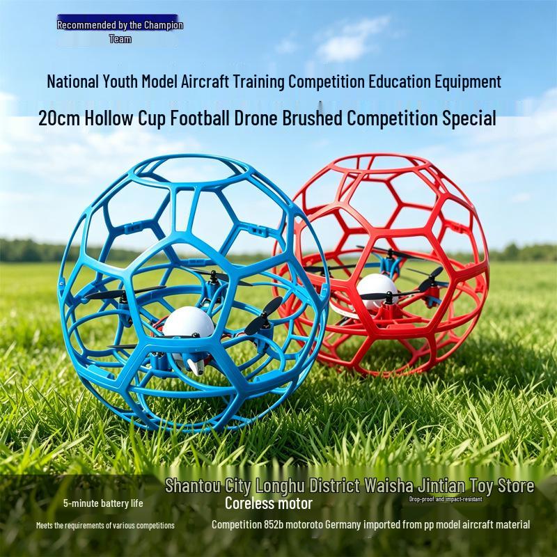 GS03 200mm Diameter Spherical Drone for Football Training & Science Education