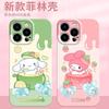 Чехол для мобильного телефона Yugui Dog Apple 16Promax iPhone15pro13XS мультяшный 12/14 противоударный полностью закрывающий и устойчивый к царапинам.