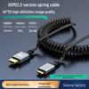 4K60Hz Мини/Микро HDMI на HDMI Пружинный Кабель-удлинитель с Синхронизацией Аудио 2.0