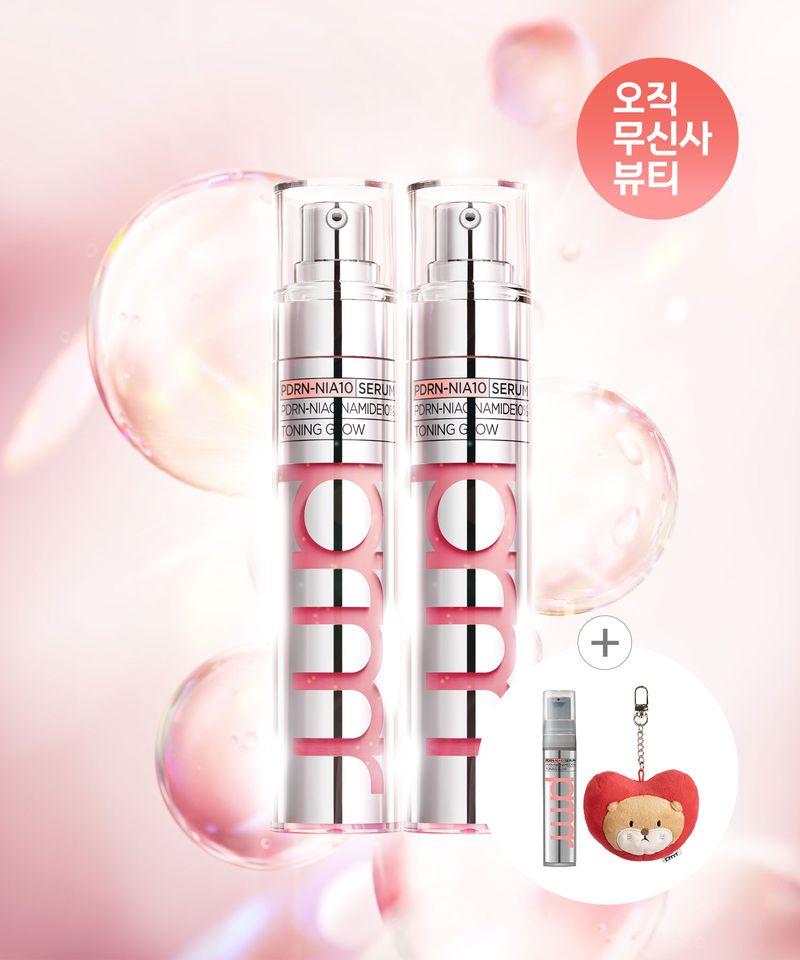 PDRN Nia 10 Serum 30g x 2 Special Set
