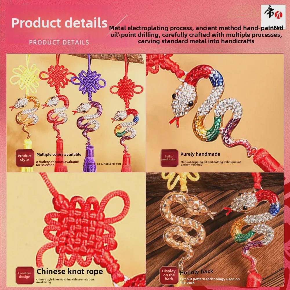 Подвеска-кисточка в виде змеи китайского зодиака для зеркала заднего вида