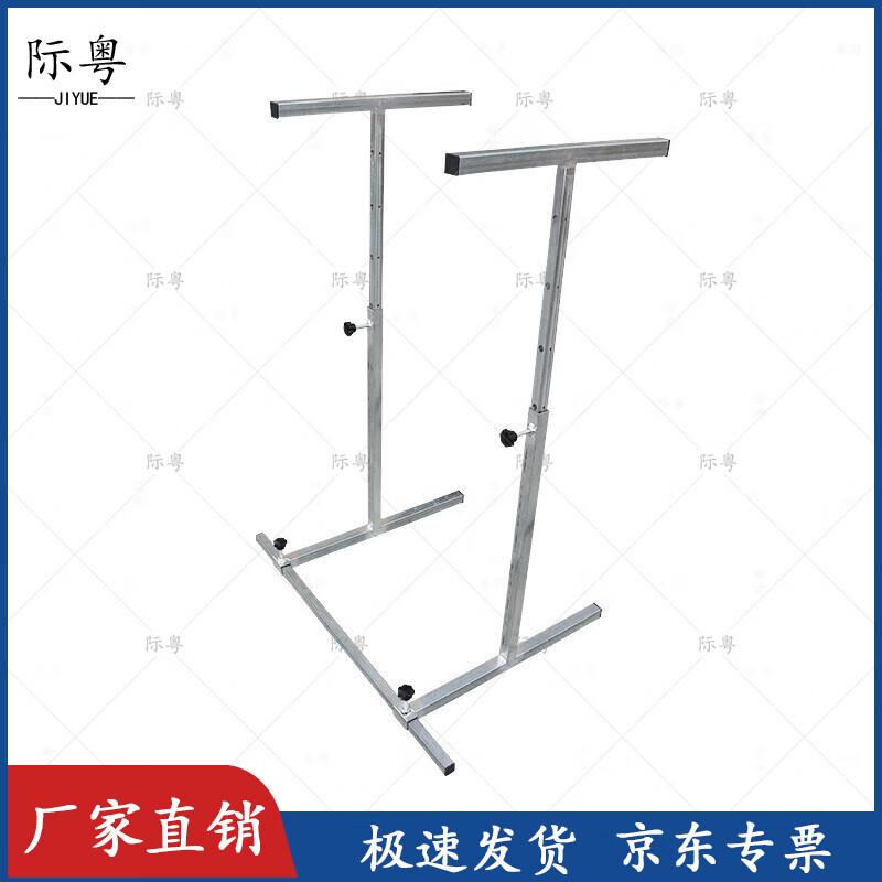 Jiyue Packaging Bag Support Rack