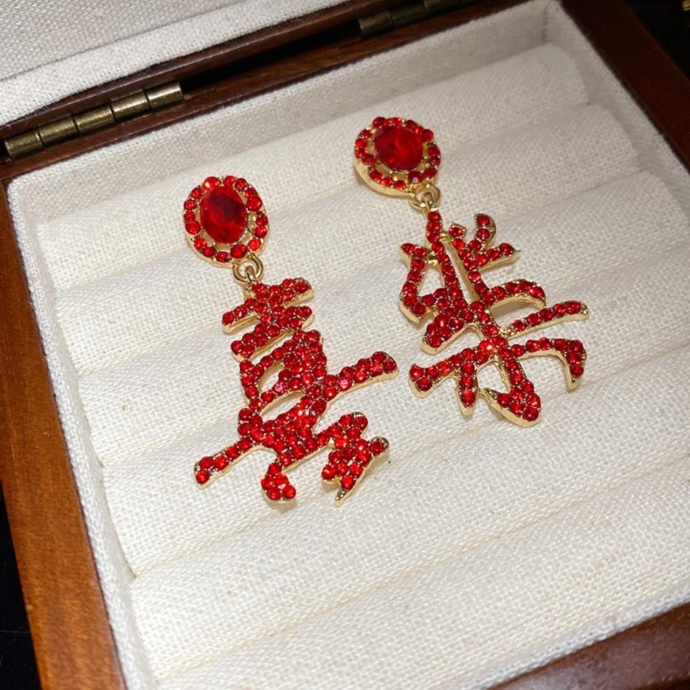 Серьги из сплава на Китайский Новый год Модные украшения Китайские иероглифы Кристаллические серьги-клубнички Смоляные фрукты Клубника