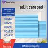 Очень большая одноразовая взрослая прокладка при недержании 80x120 для ухода за пожилыми людьми