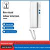 Проводная домашняя домофонная система без рук для помещений