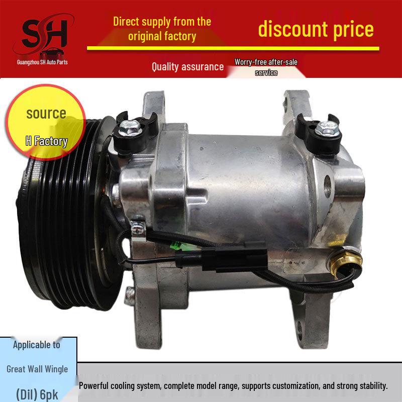Совместимый компрессор кондиционера для автомобиля Great Wall Wingle Deer - Насос хладагента 6PK