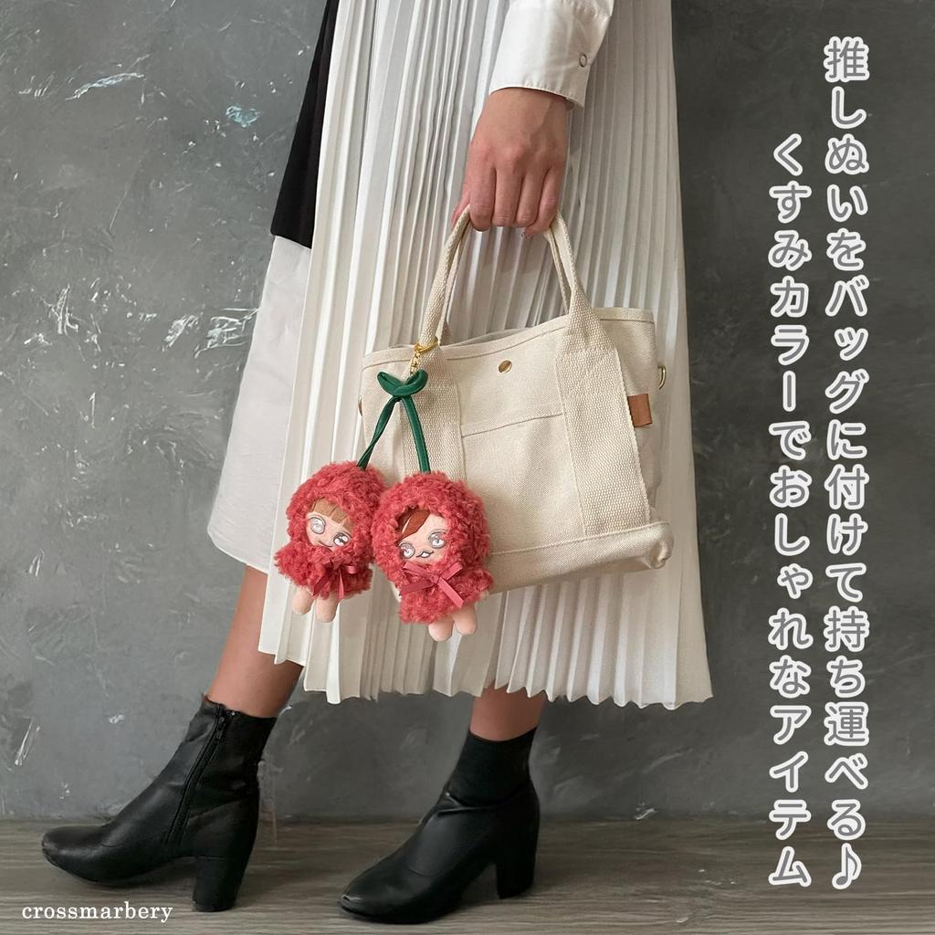 [Crossmarberry] Oshikatsu Charm Stuffed Animal Poncho 10cm Stuffed Animal Clothes Keychain Cherry Dress Up Stuffed Animal Kpopdoll Concert Otaku