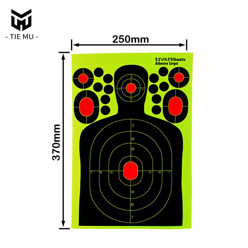 Tiemu Human Torso Fluorescent Splatter Shooting Targets