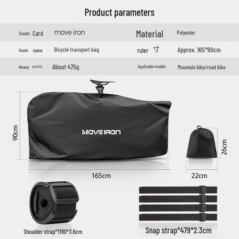 Сумка для путешествий и хранения велосипеда