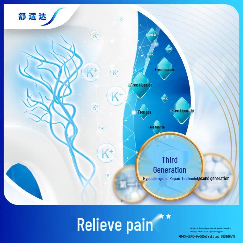 Sensodyne Multi-Care Toothpaste & Royal Granary Rice Bundle