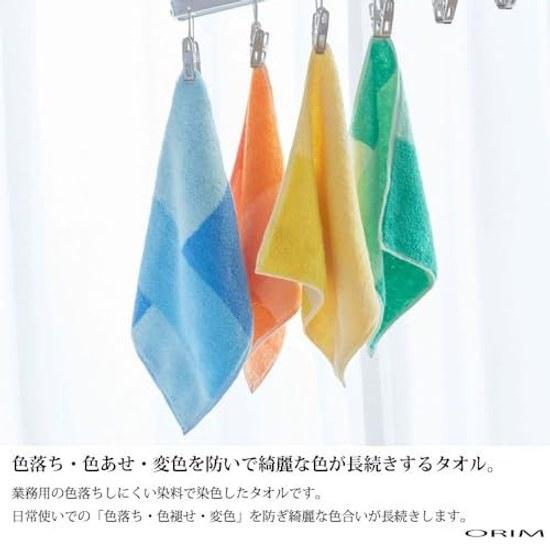 ORIM Imabari Towel Beautiful Durable Haruka