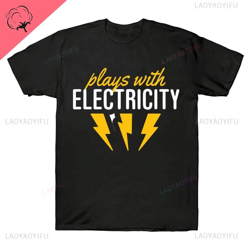 Закон Ома Ом Электронная футболка Новинка Инженер-электрик Графическая футболка Женщины Мужчины Мальчик Классическая рубашка Уличная одежда Ropa Hombre Топы