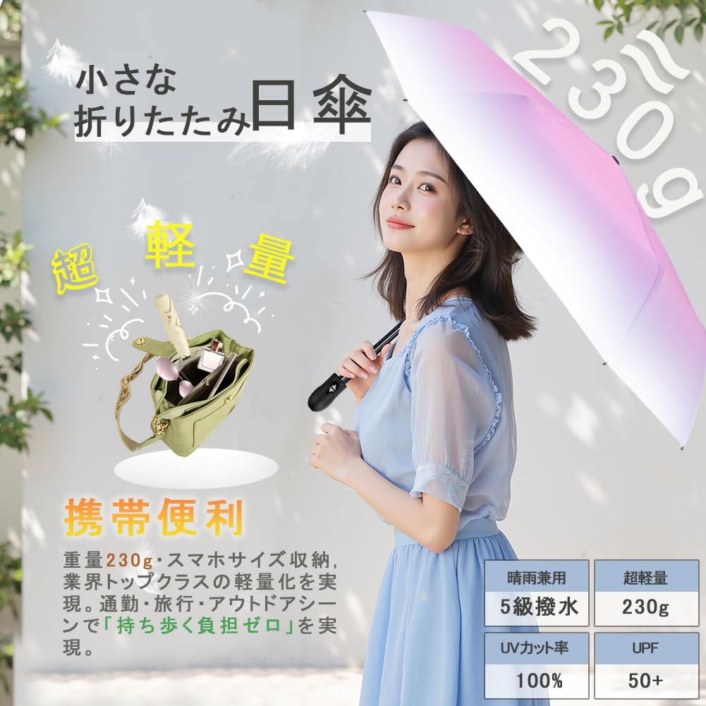 Защита от ультрафиолета полностью нагревается автоматический складной складной УФ ветер вода подходит как для солнца, так и для розового зонтика, сверхлегкий, 240 г,