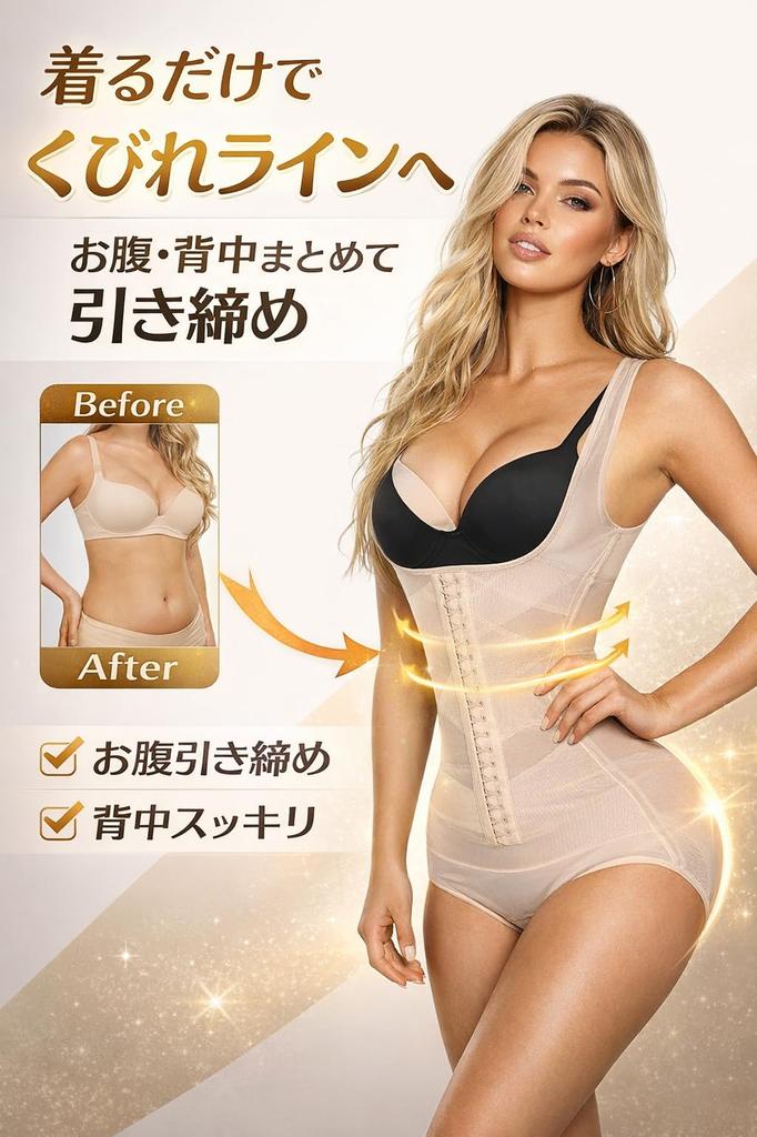 TaKiHuReO Women's Long Body Shaper Beige Size M High-Waist Stretch with Crotch Hooks
