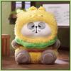 Animal Limited Company Series Plush Doll Adorable Toys Kawaii Guess Carryall Dolls Girl Birthday Gift