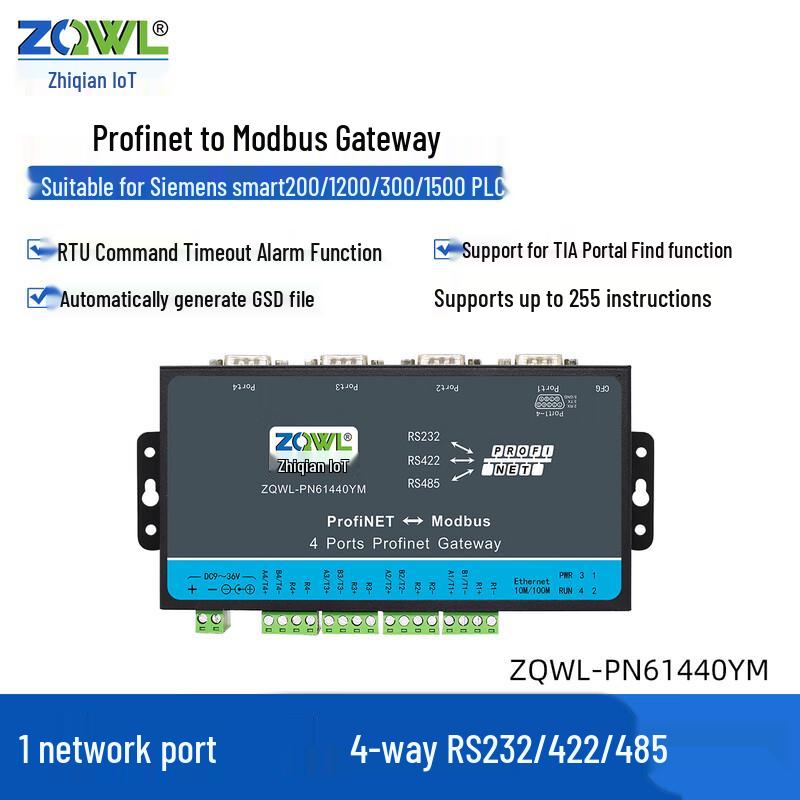 Zhiqian IoT Profinet-Modbus Gateway