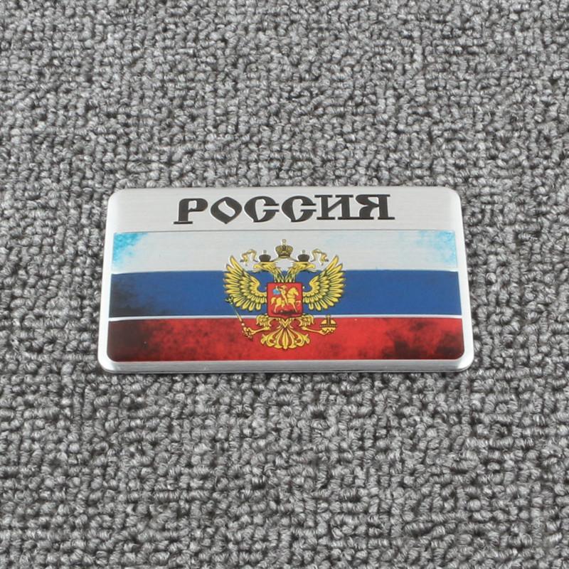 Car Car Stickers Personality Creative Metal Shielding Scratch Stickers Fuel Tank Cover Stickers Russian Flag Tail Logo Modified Eagle Logo