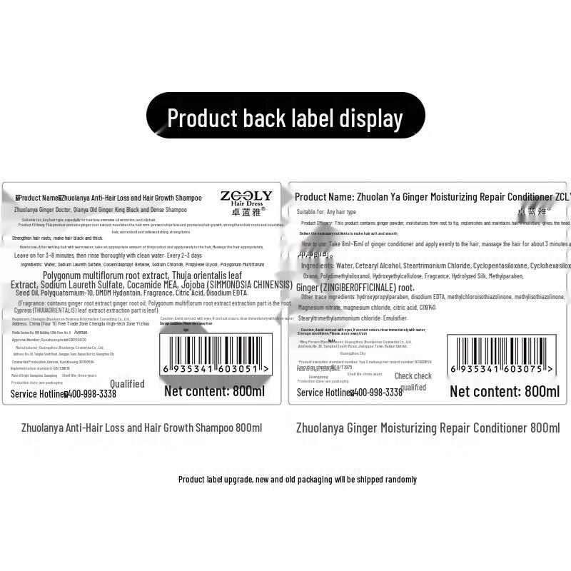 Zhuolanya Ginger Anti-Hair Loss Shampoo & Conditioner Set