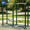 Outdoor Fitness Exercise Path
