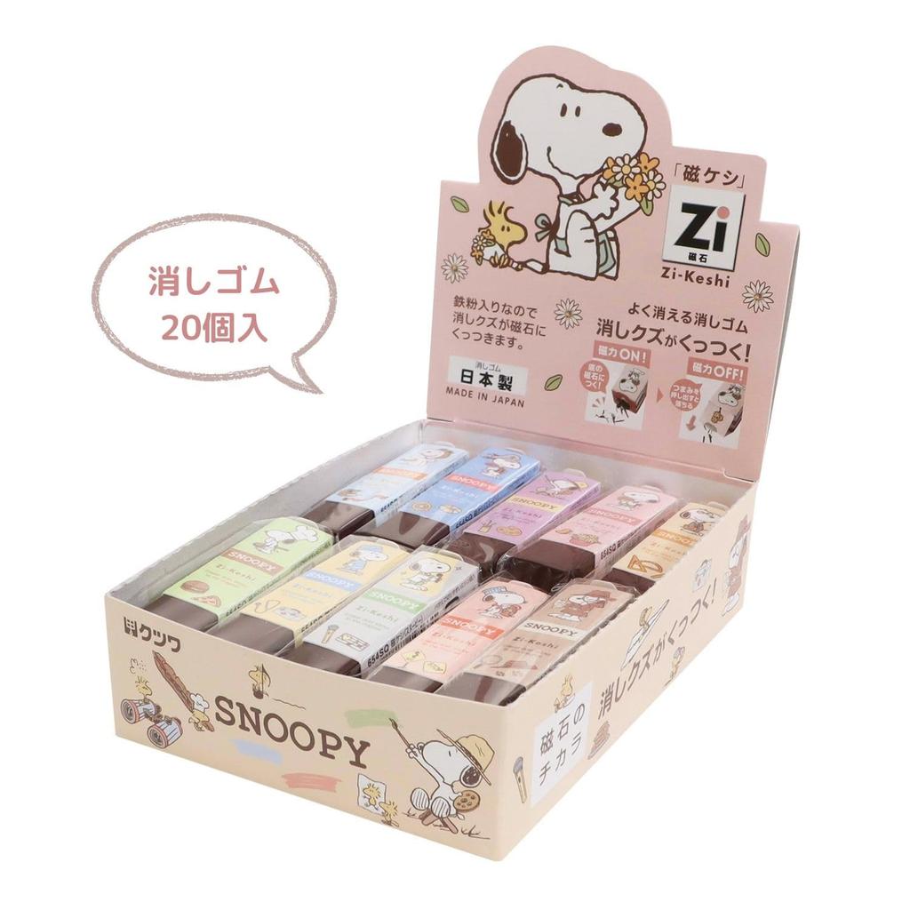 Kutsuwa Magnetic Eraser, Snoopy, 20-Pack, 654SQ-20P