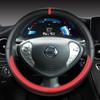 Для Nissan Leaf ZE0/AZE0 ZE1 2010~2023 Чехол на руль автомобиля из ПУ-кожи Высокое качество Быстрая доставка Автоаксессуары
