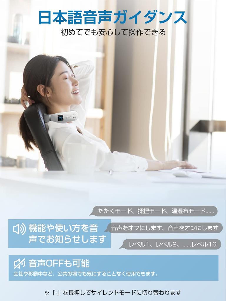Introducing the New Liaolee Neck Care and Relaxation Device EMS TENS Dual and Perfect for Neck Refreshment and USB 10 16 Intensity LCD Japanese Voice