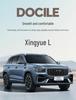 Универсальные чехлы на сиденья Geely Xingyue L: 26 моделей, Всесезонные, Полностью закрытые подушки