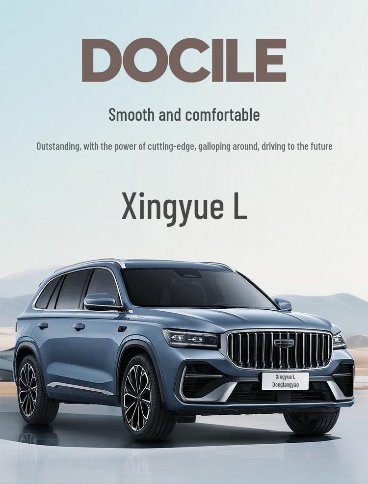 Универсальные чехлы на сиденья Geely Xingyue L: 26 моделей, Всесезонные, Полностью закрытые подушки