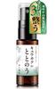 Times More Relaxation In the Kyukakude Totonou Sauna Mist 20ml Per Bottle Sauna Sauna Goods Tent Sauna Sauna Hat [Three Sauna!?] (Eucalyptus)