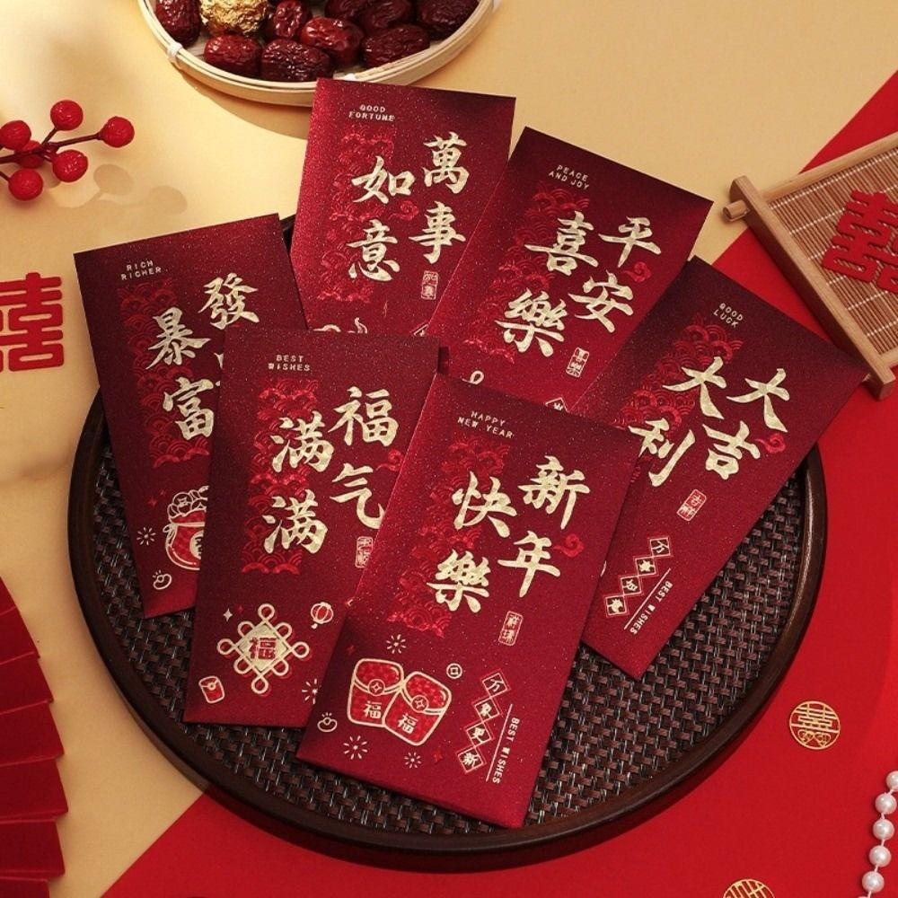 6pcs Hard Paper Chinese New Year Envelope Thickened Red Packet Christmas Celebration