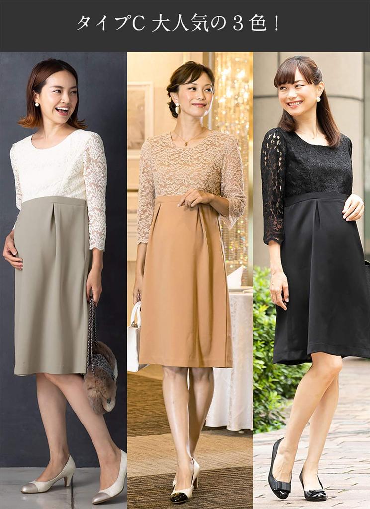 Платье для беременных Sweet Mommy, одежда для кормящих мам, кружево в шнуре и гребешки, свадебное платье для посещения святилища, цвет слоновой кости и бежевый [C], рукав 3/4/M