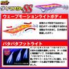DUEL Easy Q Dart Master SS Size Monster Master Sinking Approximately Egi, 3.5, 17.5g, Egging, Flap-Flap, Speed 8.0 Seconds/m