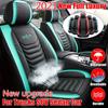 Новый роскошный обновленный чехол из искусственной кожи на переднее сиденье, универсальный чехол, защитная подушка, водостойкий, прочный, дышащий для грузовиков, внедорожников, седанов, автомобилей (1 шт)