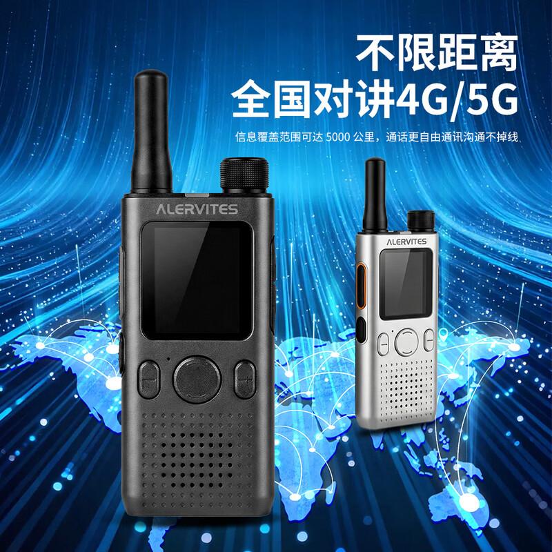 Baofeng POC-AT1 4G/5G Long-Range Two-Way Radio (CN version)