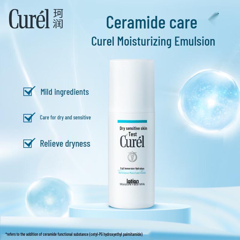 Curel Intensive Moisture Skincare Sets