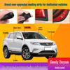 Уплотнительная полоса двери автомобиля Geely Boyue/Boyue L для шумоизоляции и защиты от пыли