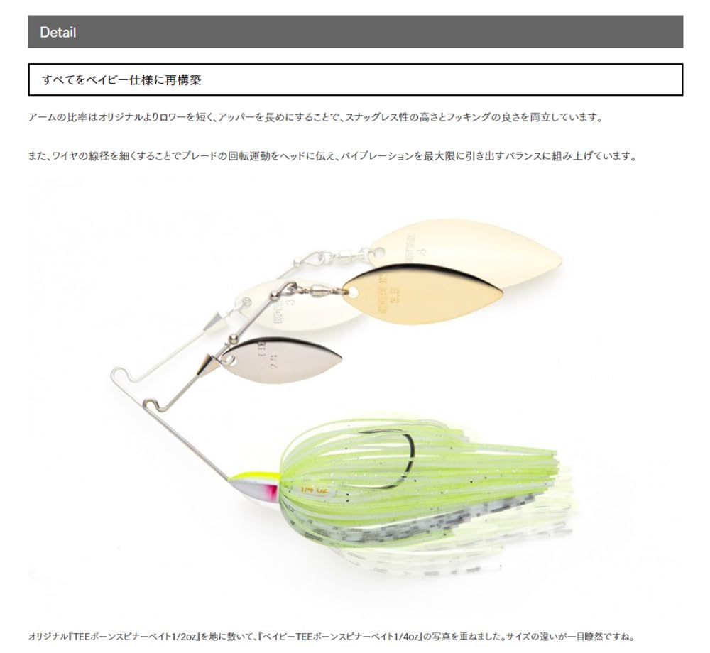 Keitech Baby T-Bone Spinnerbait Double Willow (DW) 3/8 унции #001 Черный