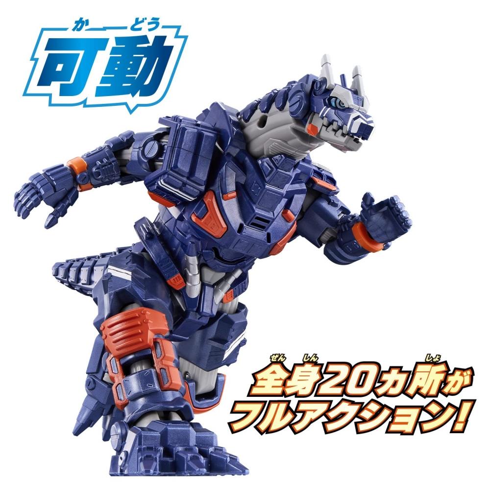 Ultraman Blazer DX Земля Галлон