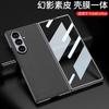 Premium PU Leather Flip Case With Screen Film Galaxy Z Fold8 Ultra - Shockproof Cover In Limited Edition Colors