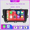 8GB+128GB 4G Android 13 Radio For Toyota Prius XW30 30 2009 - 2015 Car Stereo Multimedia Player Carplay Auto GPS Navigation 2DIN