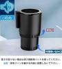 Mikata Good Drink Holder for Cold Insulation, Supports /24V, Rapid Cooling Cup, Drink Holder,