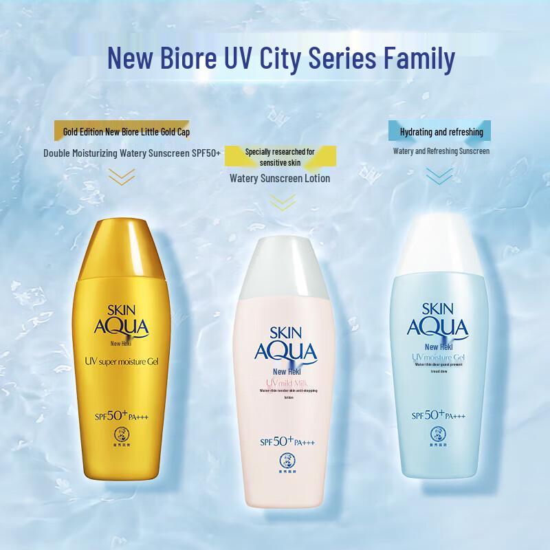 MENTHOLATUM Солнцезащитный крем Sunplay Watery Cool SPF50+ PA++++