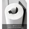 Yamazaki Paper Towel Holder, Vertical, Black