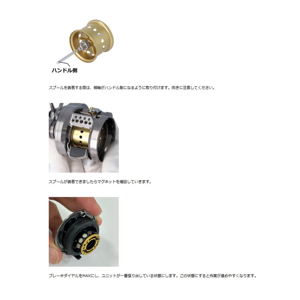 Avail Микрокастинговая шпуля 23CNQ16R Черная для Shimano 23 Calcutta Conquest BFS ms_23cnq16r_blk