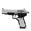 Пистолет Kada MK23, совместимый с LEGO, разноцветный